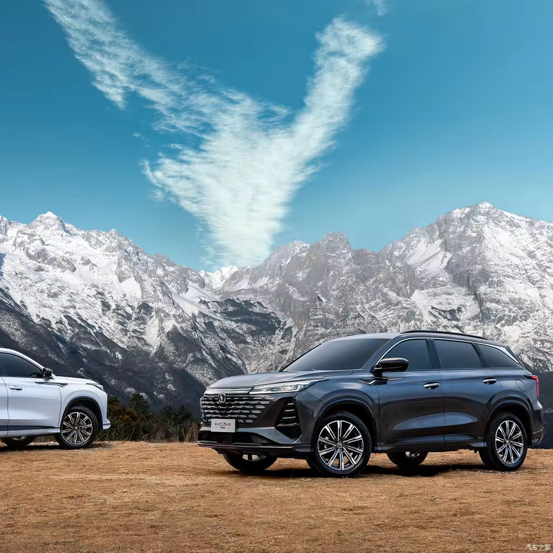 Chang'an Cs75 Plus SUV à essence Volant à gauche 150-200PS Sièges en cuir de puissance maximale